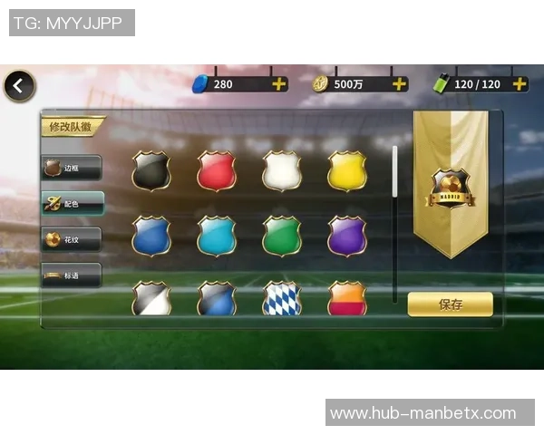 豪门足球风云模式下的荣耀与挑战:从青训到职业生涯的全景探讨